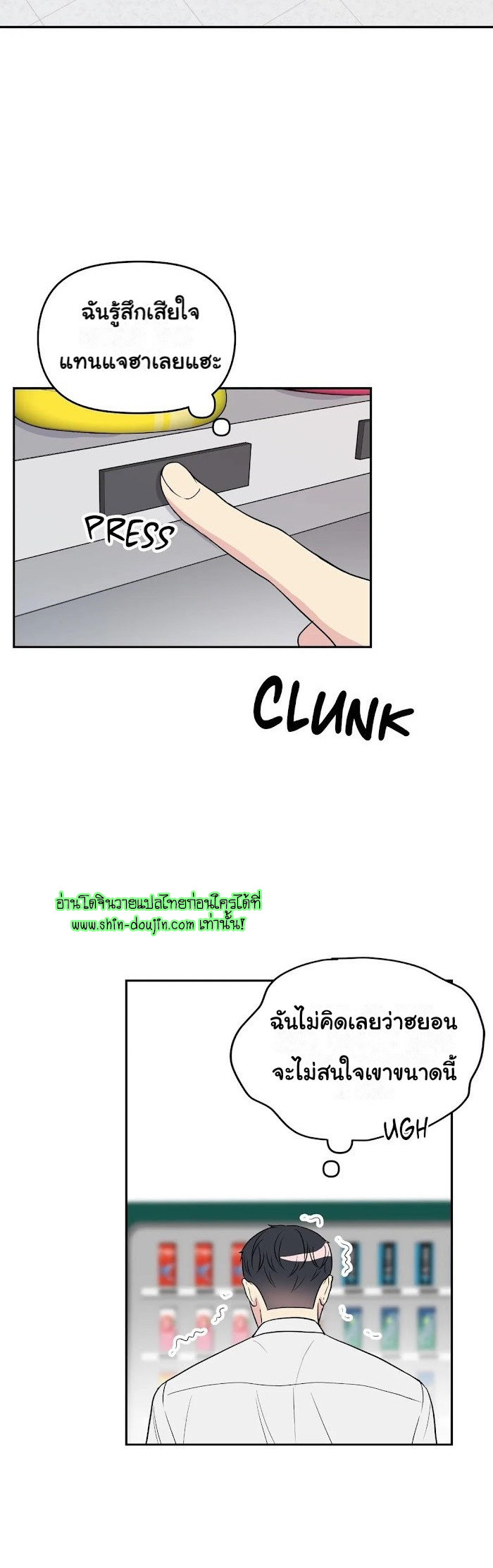 Bad Contact EP 12